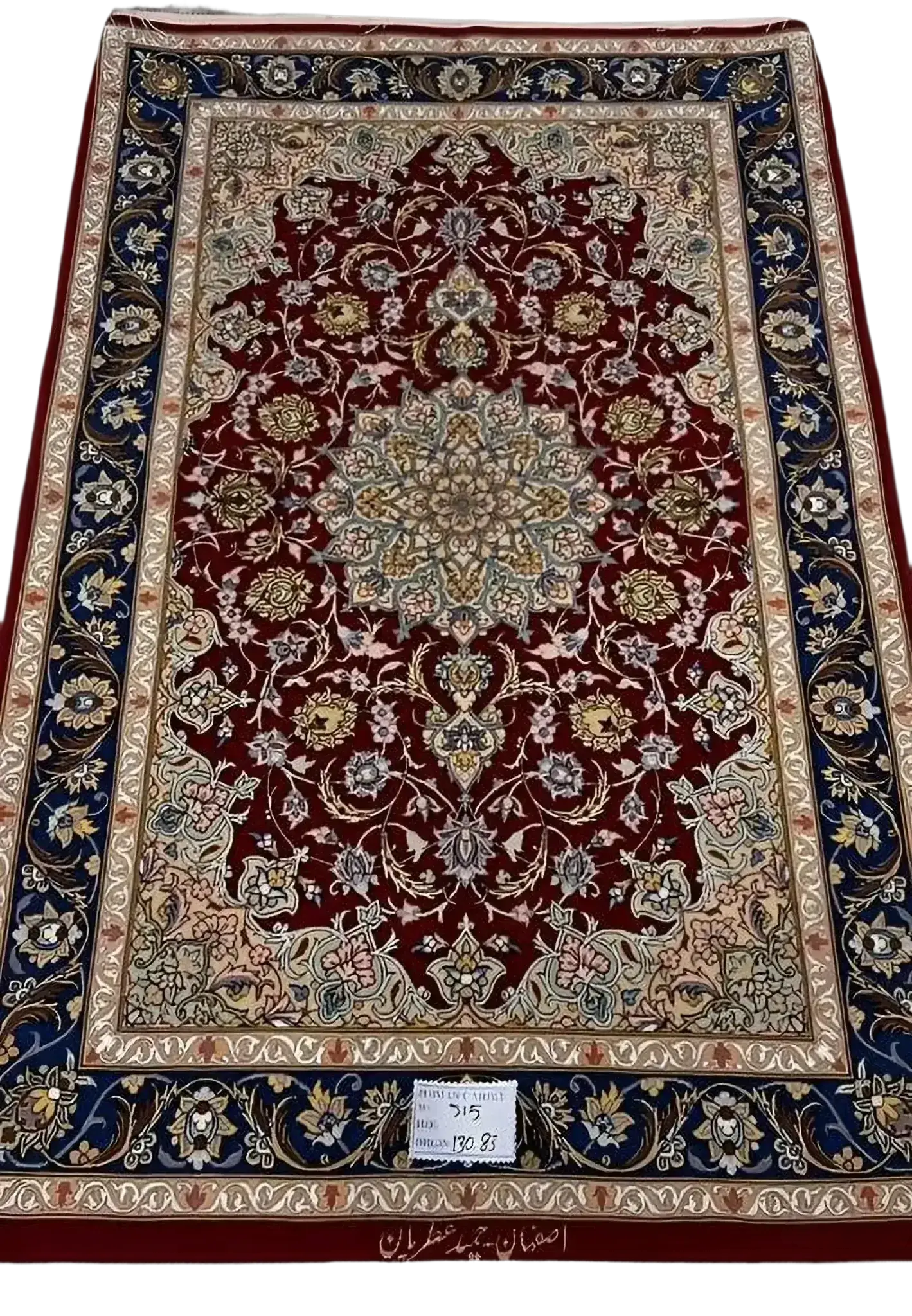 Hand-knotted dark red Persian rug with intricate floral patterns, crafted in Isfahan using wool and silk, designed by master weaver Hamid Atrian.